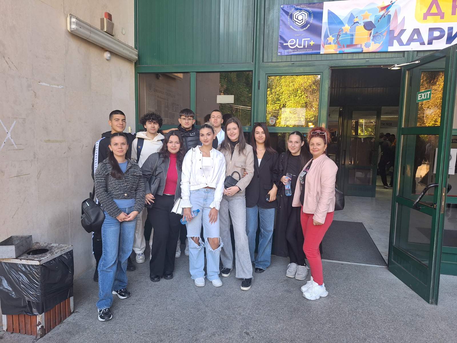 19-то издание на „Дни на кариерата“