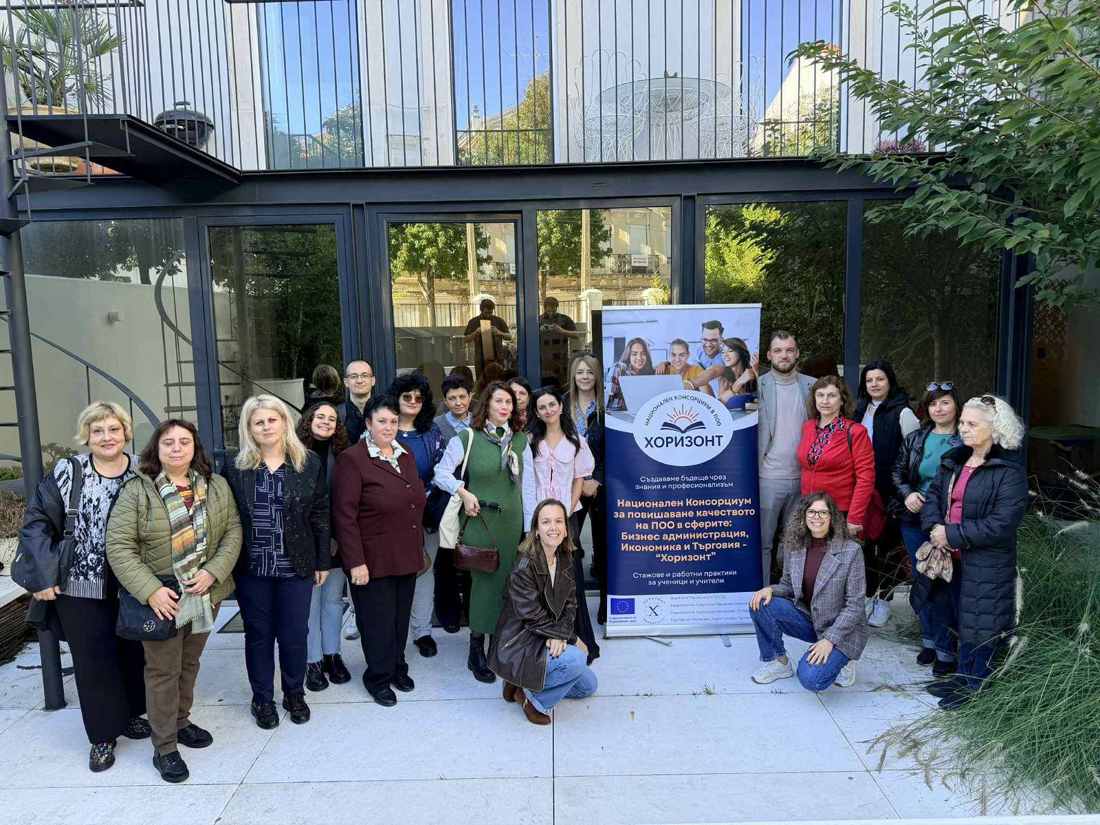 Португалският опит отблизо: Учители от НТГ – Пловдив в сърцето на Европа по програма „Еразъм+“!